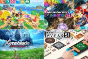 Nintendo Switchソフト販売実績が公開！『あつ森』が記録的大ヒット！『ゼノブレイドDE』や『アソビ大全』も好調！