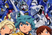 ガンダムAGE見たんだけど世代共闘ものが好きなんですごく面白かった