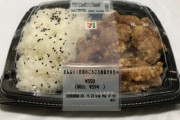「身体が臭くなる」「体調が悪くなる」…100日間、100種類のコンビニ弁当を食べ続けたレポートが話題に