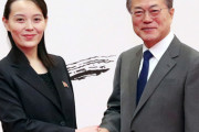 【朗報】金正恩の美人妹さん、ガチで女帝就任かwwwwwwww