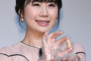 福原愛の夫は「男性と遊んでいたこと知らなかった」台湾のマネジメント会社がコメント発表  [3/3]
