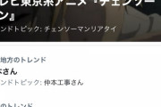 【炎上】本田翼さん、演技が下手すぎてツイッター大荒れ
