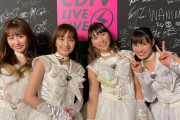 【2/2】本日のももクロ情報！ももクロ｢うたコン｣生出演！メイリビス“初セール”スタート！百田夏菜子とラジオドラマのせかい！