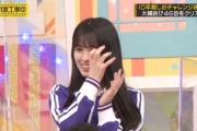 【乃木坂46】ああ・・・大園桃子が泣いてる・・・