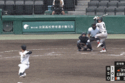 【甲子園】劇的な幕切れ！横浜の1年生・緒方くんが逆転サヨナラスリーランホームランｗｗｗｗｗ