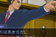 逆転裁判の成歩堂「ファ！？依頼人がガチの犯罪者やんけ！許さんわ…検事と組んでコイツ有罪にしたろ！」←これ