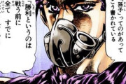 【悲報】ジョセフ・ジョースターさん、またもや絶体絶命になるｗｗｗｗｗ