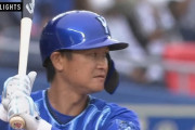 DeNA大和は千葉ロッテキラー？　毎年決勝タイムリーを打っていた