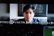 【悲報】大谷翔平「栗山監督、是非アメリカに遊びにきてください」