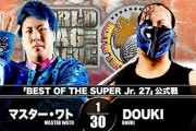 『BEST OF SUPER Jr. 27』マスター・ワトvsDOUKI 【11.25新潟】