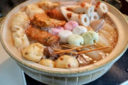 おでんで飯が食えるか！おかずか否か･･･熱い「おでん論争」煮詰まるか？