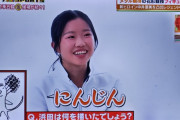 【速報】中井亜美選手、ジャンクSPORTSで可愛さレベチ確定！初の五輪でメダル狙う逸材の華麗なる写真集はマジでヤバい！
