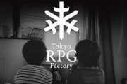スクエニ元社員「Tokyo RPG Factoryはスクエニの組織改変によって分離した」←これマジ？