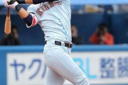 【悲報】巨人ドラフトで何故か注目のセカンド牧を指名せず外野手を指名へ