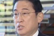 【速報】岸田首相、松野官房長官を更迭へ