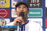 DeNA桑原将志　9月の打率.417と絶好調で残暑男に　ヒーローインタビューでは恒例の掛け声もｗｗｗ