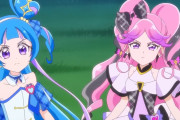 【プリキュア】今年の青キュアさん、扱いがめっちゃいいｗｗｗｗｗｗｗｗｗｗ