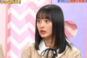 トップYouTuberの年収を聞いてビックリする遠藤さくらちゃんがくっそかわええｗｗｗ※gifあり【乃木坂46】