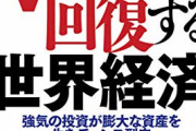 【朗報】なんJ民「コロナで会社潰れまくり！ｗ　大不況！ｗ」　税理士ガチ勢「中小企業、騒ぐほど倒産してない」ワイファッ！？ これ株価まだまだ上がるのか？