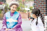 もう直ぐ韓国起源にできそうニダ　〜　着物から韓服に着替え「Kファンタジー」として生まれ変わった日本のベストセラー   『ふしぎ駄菓子屋　銭天堂』