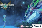 一瀬「モンハンライズはオンとオフが明確に分かれておりワールドよりクロスに近い形」「モンハンストーリーズ2」に関するインタビューも