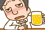 後輩と俺が同じ試験に臨み、俺が受かって後輩は落ちた→飲みの席で後輩が「俺が受かったのは後輩のおかげだ」と絡んできて…