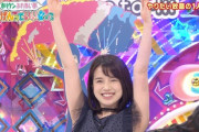 弘中アナの腋さらしｗｗｗｗｗｗｗｗｗｗｗ （※画像あり）