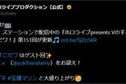 【ホロライブ】今日のすこだワはマリラミ好きには必聴やな