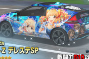 【デレステ】皆がトップクラスに忘れてそうなやつ