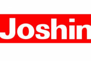 【悲報】Joshinの阪神優勝セール買うものが何もない