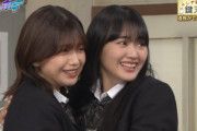エッッッッッ…制服姿の櫻坂46山﨑天&渡邉理佐が服の上から透視された結果・・・【新しいカギ】