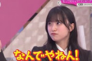 【櫻坂46】村井優ちゃんの予測不能な言動集(かわいい)
