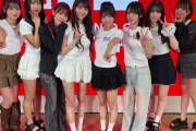 OCHA NORMA＠ファッションチェックぅ～