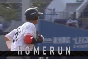 佐藤都志也、今季第1号ホームラン！一昨日のミス連発を取り返す一発！！