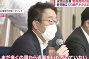 【悲報】日本政府「多くの国から国葬参加の有無の返答が来ない」
