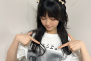 【乃木坂46】池田瑛紗の生誕T普段使いは難しいか…。