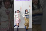 日向坂46 東村芽依 金村美玖 ねことおすしで踊ってみた♪ Happily Ever After TOMORROW X TOGETHER TikTok #hinatazaka46_TikTok
