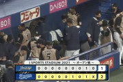 日ハムが接戦を落とし連敗　先発の池田が5回無失点の好投もリリーフ陣がピリッとせず