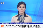 【速報】プーチン大統領、急遽テレビ演説に切り替え「裏切りと反逆に直面している」と認める