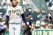 阪神敗れて“オセロ状態”止まる　9戦全勝の日曜日に初黒星　連日のエラーでファンからは怒号も