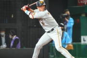巨人、FA松本剛を獲得で人的補償　坂本勇人をプロテクトするのか？　高木豊「坂本のプライドをしっかり守ってやりたい」