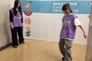 なぎあやのボール遊び動画たまらん！！！【乃木坂46】