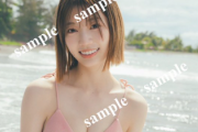 【日向坂46】これサムネだと... 高本彩花、全身ピンクのビキニ姿が初解禁！！！【1st写真集】