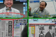 【悲報】電気代高騰に苦しむ日本人に立憲民主党・菅直人さんからの有難いお言葉「原発を全て無くして太陽光発電やればいいじゃん」農林水産省「・・・（こいつ本物のバカじゃん）」