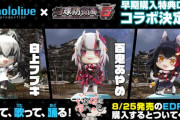 【悲報】VTuberのおかげで『地球防衛軍6』が大ヒット→ゲームファンたちは猛反論
