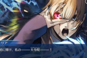 【FGO】結局シリウスライトの凄さがいまいち実感できない←イマイチ活躍してないもんな……【FateGO】