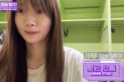【朗報】愛宕ここねん、すっぴんも可愛い