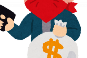 【閲覧注意】二人組の強盗「金出せおらぁ！」　グエンさん「・・・」