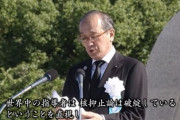 人気YouTuber「日本が核ミサイル所持していたらアメリカは広島・長崎に原爆を落とさなかった。核武装の効果とはそういう所｣