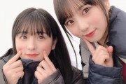 与田ちゃん、大園桃子に会いに行く・・・これは・・・